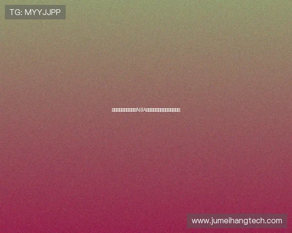 纬来体育直播精彩呈现NBA赛事全程追踪助你畅享篮球盛宴